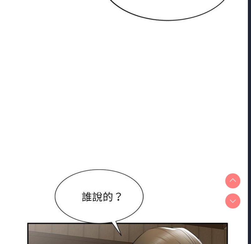 小夫妻的返乡生活