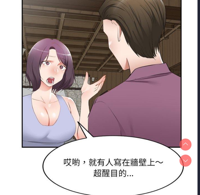 小夫妻的返乡生活
