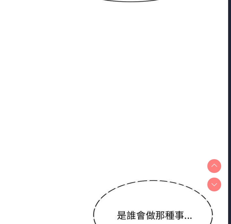 小夫妻的返乡生活