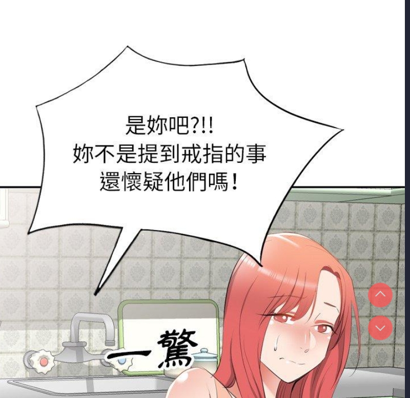 小夫妻的返乡生活