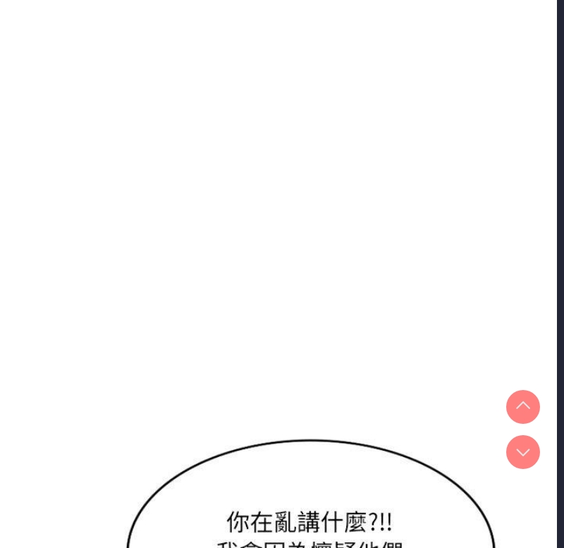 小夫妻的返乡生活