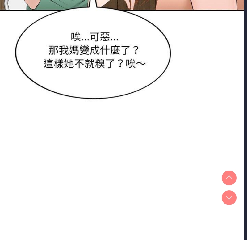 小夫妻的返乡生活