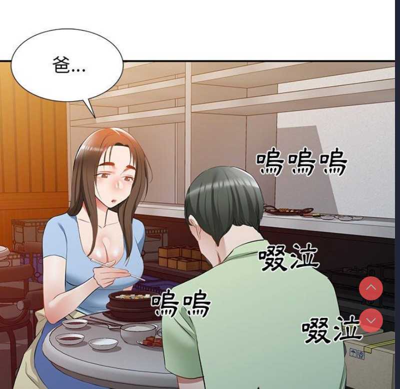 小夫妻的返乡生活