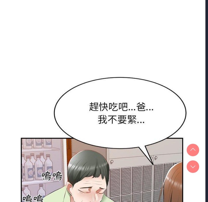 小夫妻的返乡生活