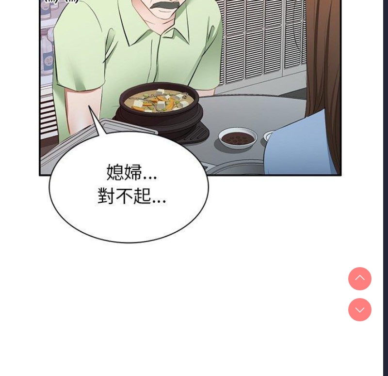 小夫妻的返乡生活
