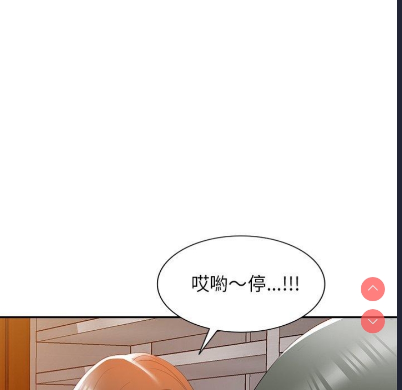 小夫妻的返乡生活