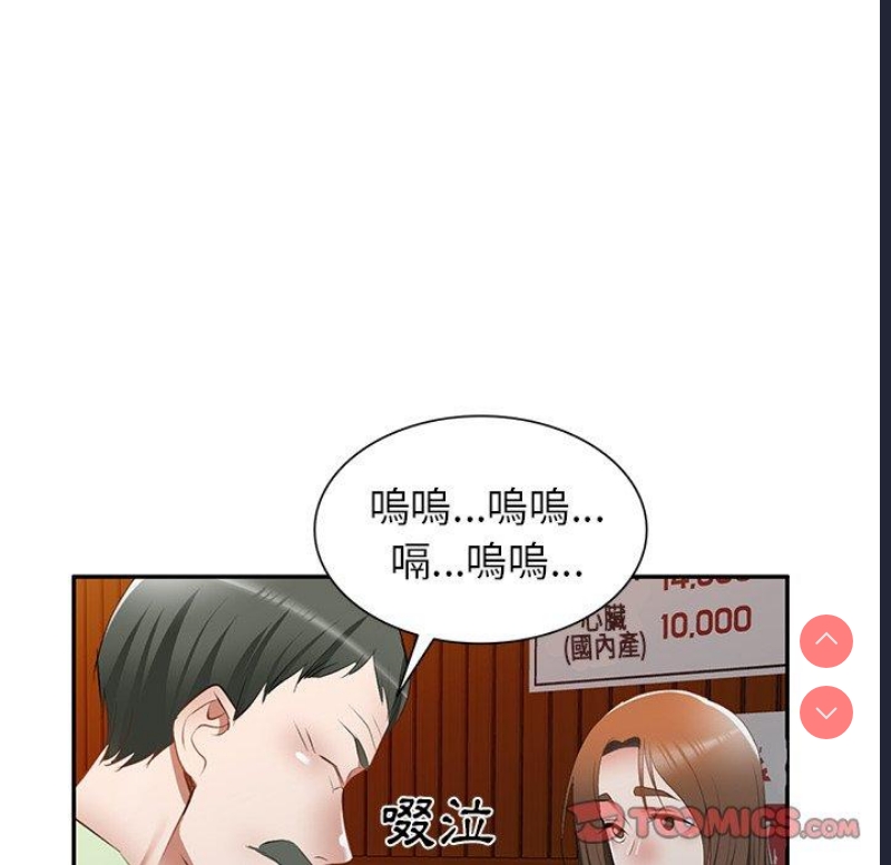 小夫妻的返乡生活