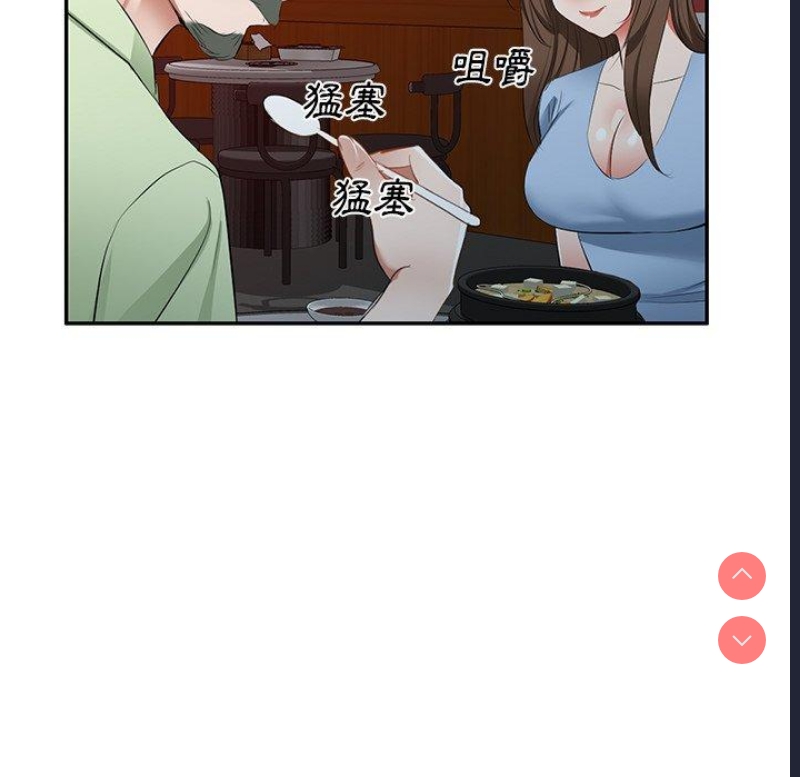 小夫妻的返乡生活