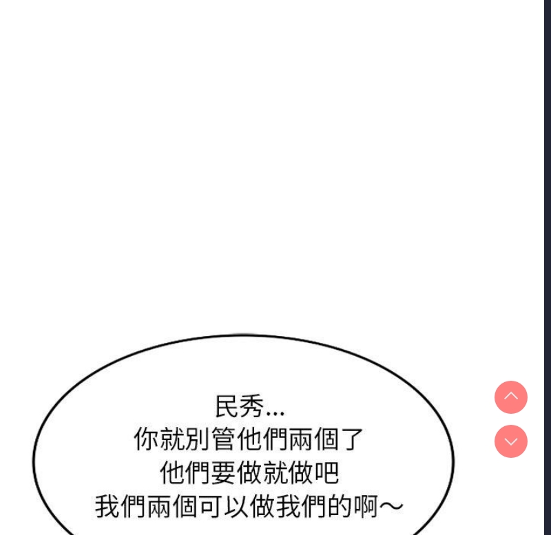 小夫妻的返乡生活