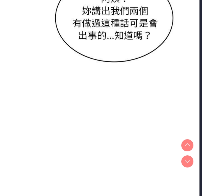 小夫妻的返乡生活