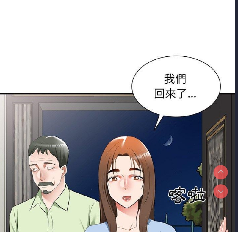 小夫妻的返乡生活