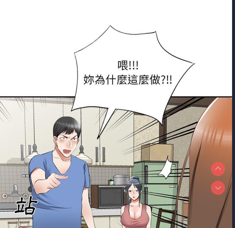 小夫妻的返乡生活