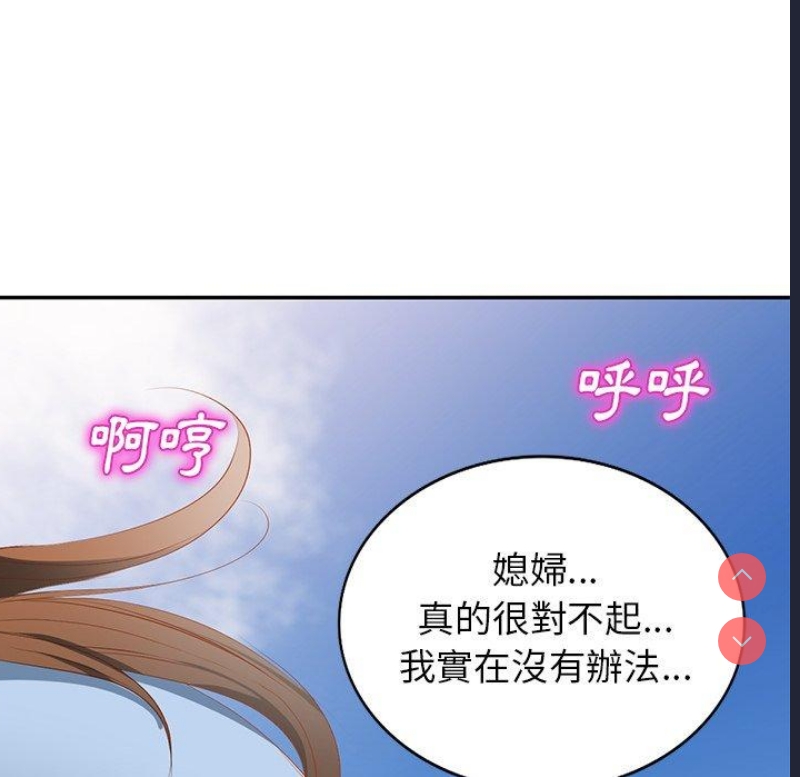 小夫妻的返乡生活