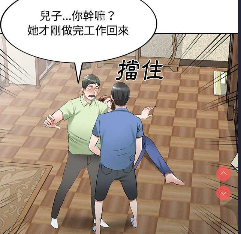 小夫妻的返乡生活