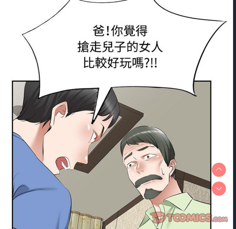 小夫妻的返乡生活