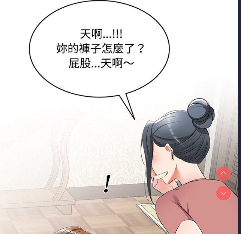 小夫妻的返乡生活