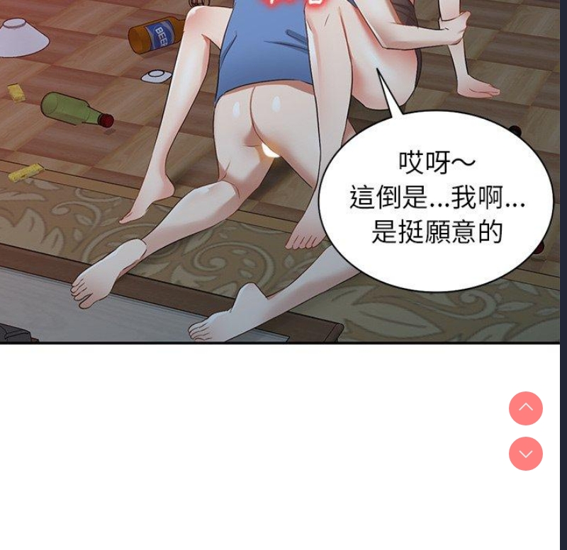小夫妻的返乡生活