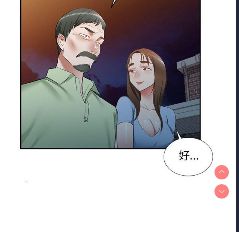小夫妻的返乡生活