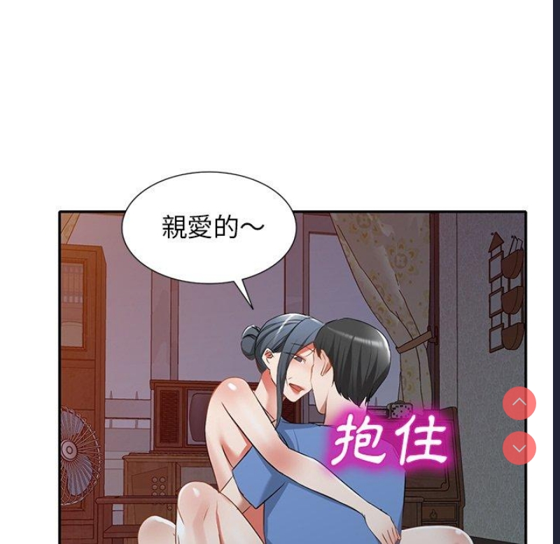小夫妻的返乡生活