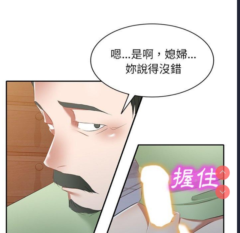 小夫妻的返乡生活
