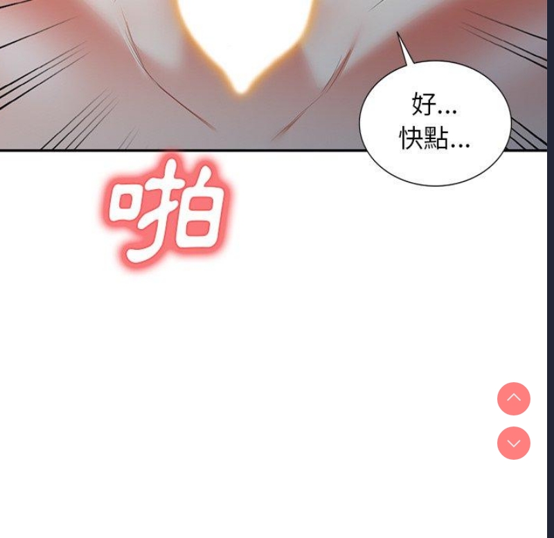 小夫妻的返乡生活