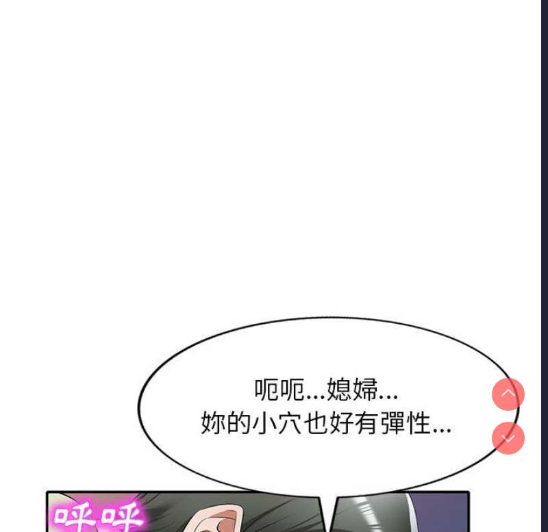 小夫妻的返乡生活