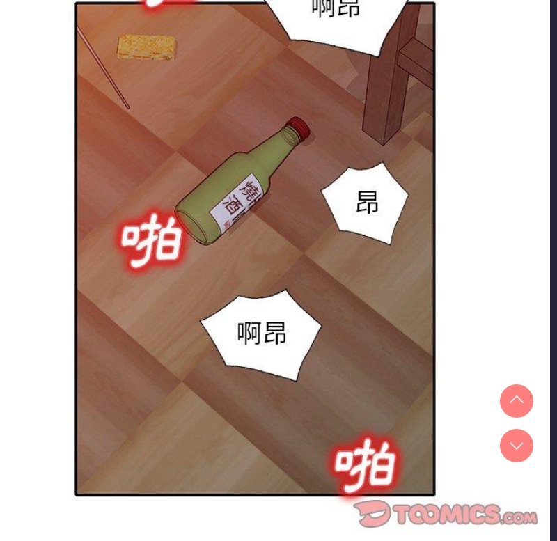 小夫妻的返乡生活