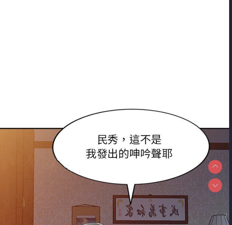 小夫妻的返乡生活