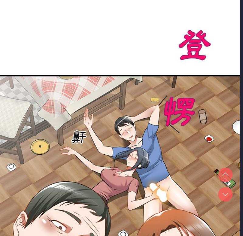 小夫妻的返乡生活
