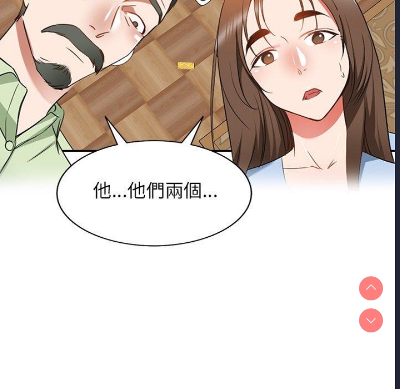 小夫妻的返乡生活