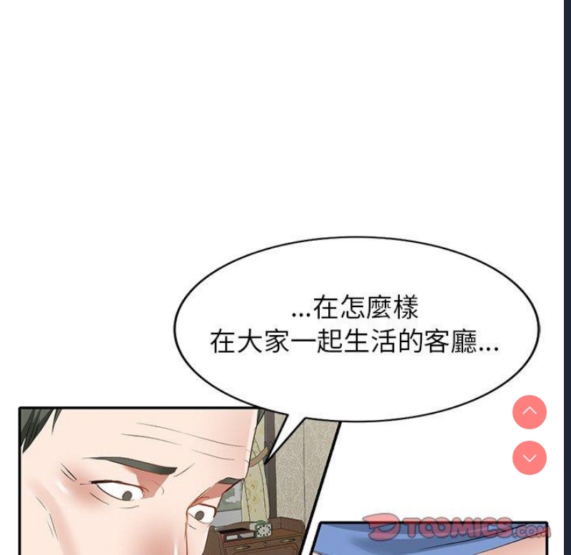 小夫妻的返乡生活