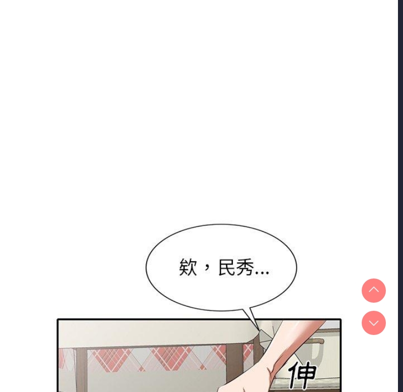 小夫妻的返乡生活