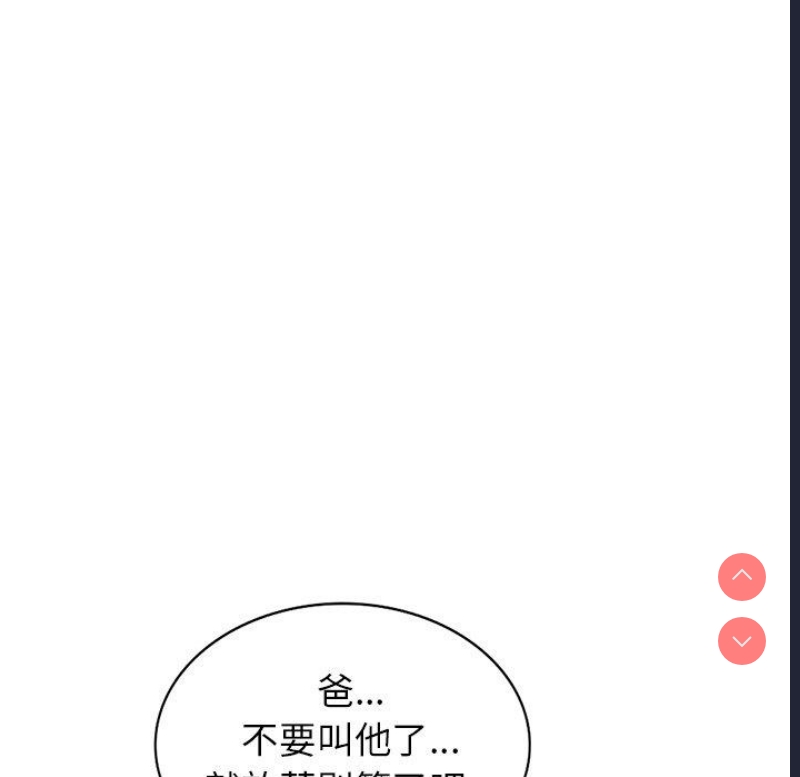 小夫妻的返乡生活