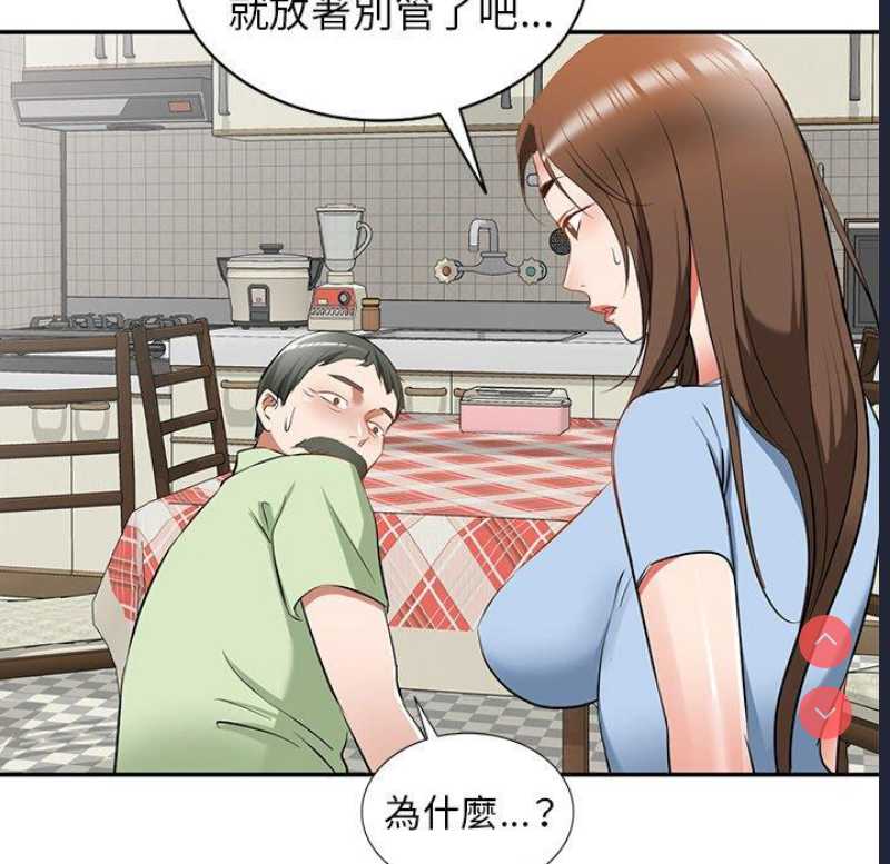 小夫妻的返乡生活