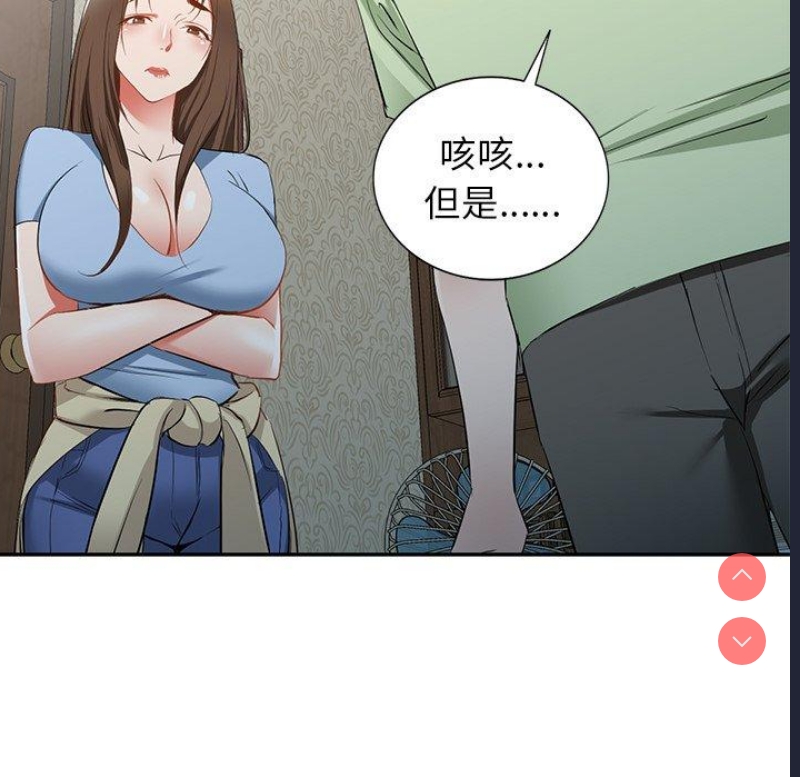 小夫妻的返乡生活