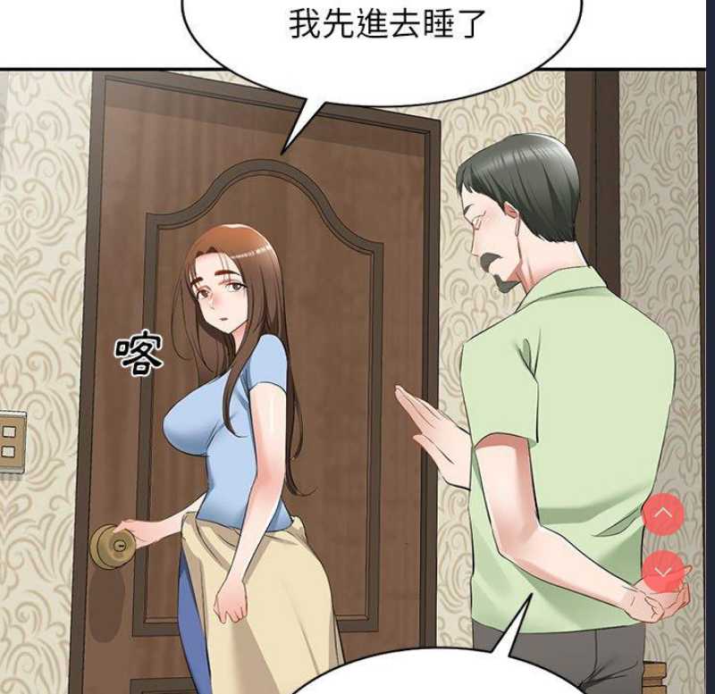 小夫妻的返乡生活