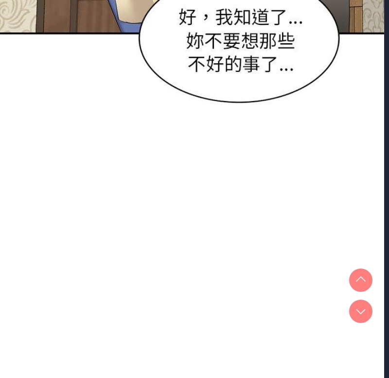 小夫妻的返乡生活