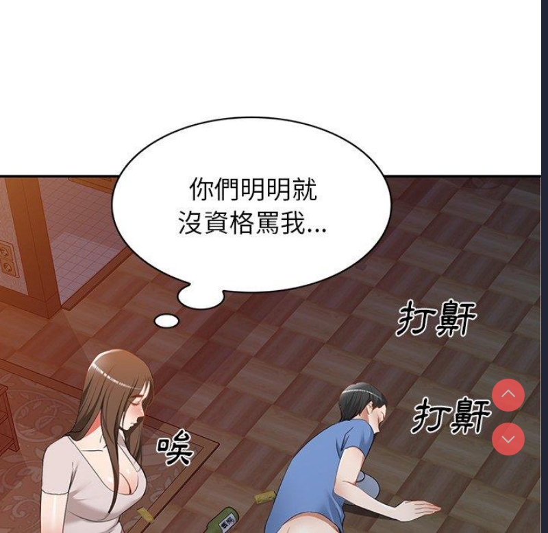 小夫妻的返乡生活