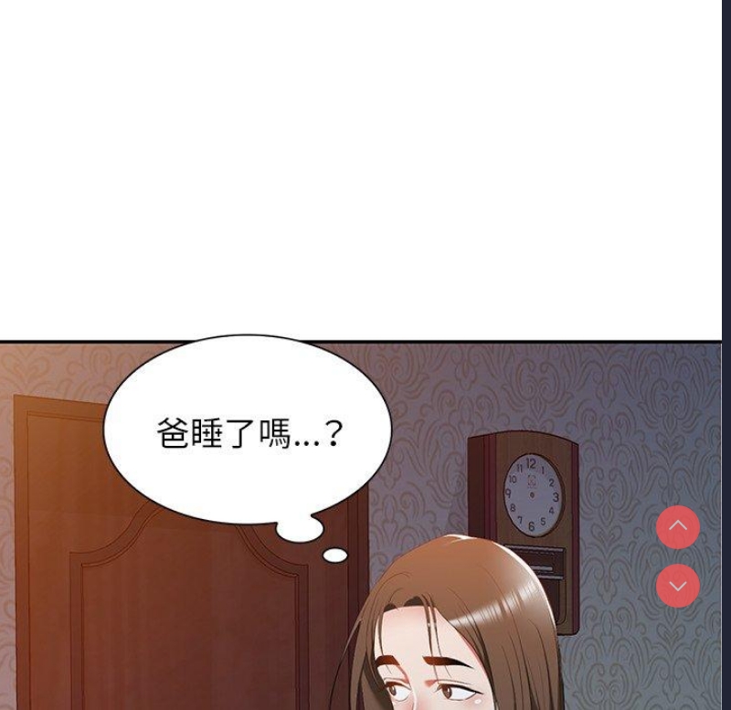 小夫妻的返乡生活