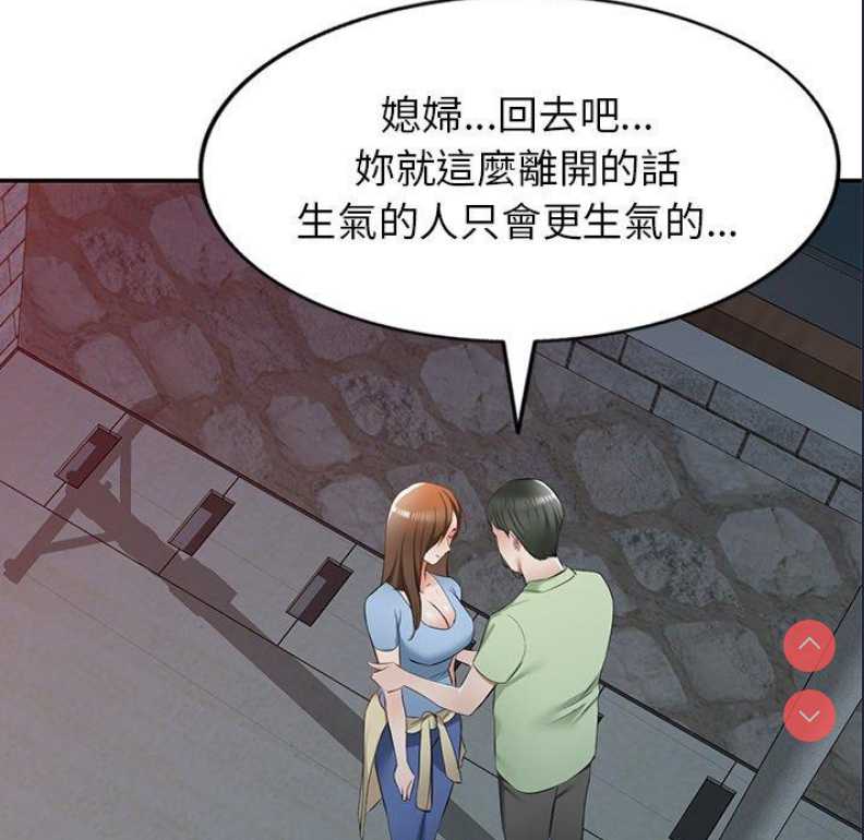 小夫妻的返乡生活