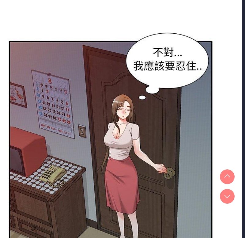 小夫妻的返乡生活