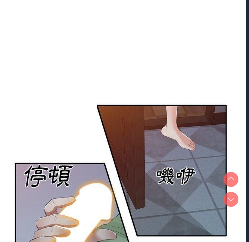 小夫妻的返乡生活