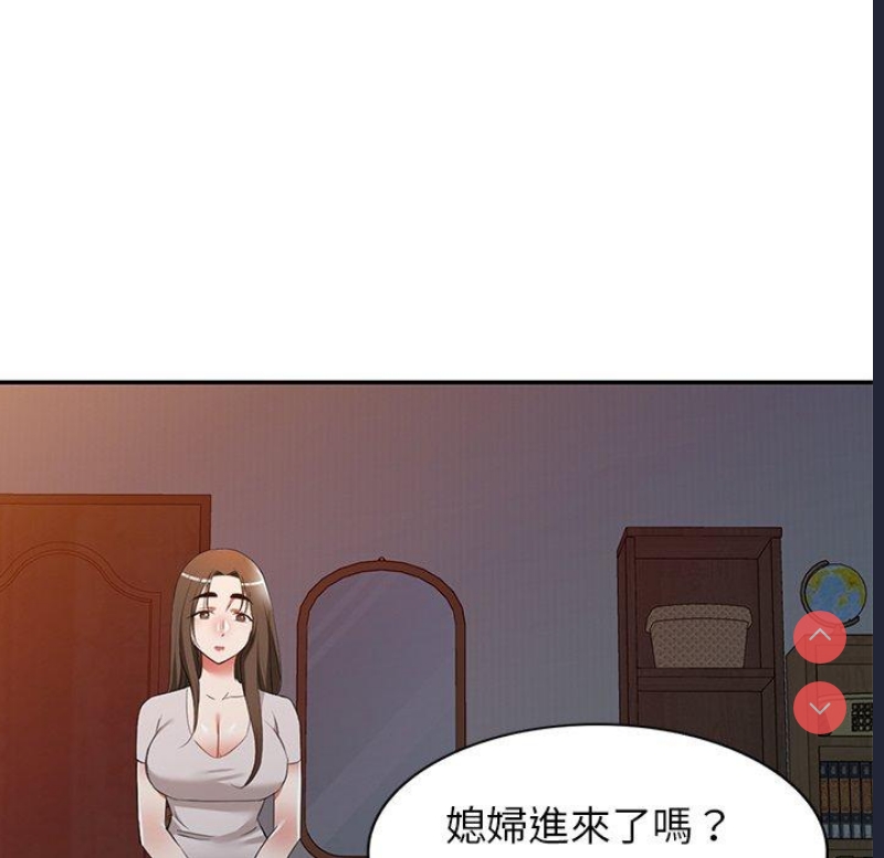 小夫妻的返乡生活