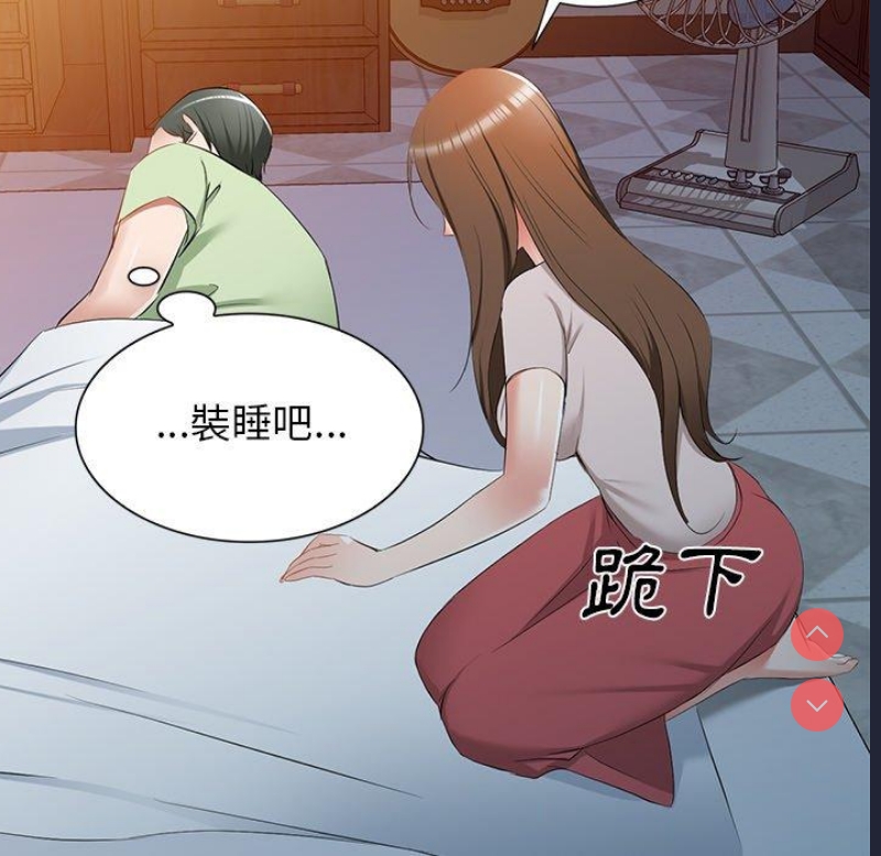 小夫妻的返乡生活