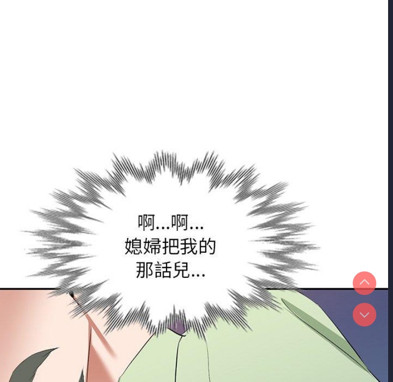 小夫妻的返乡生活