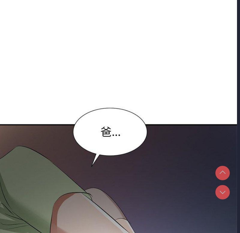 小夫妻的返乡生活