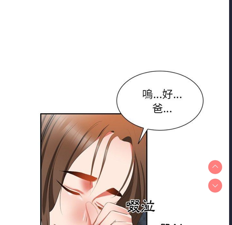 小夫妻的返乡生活