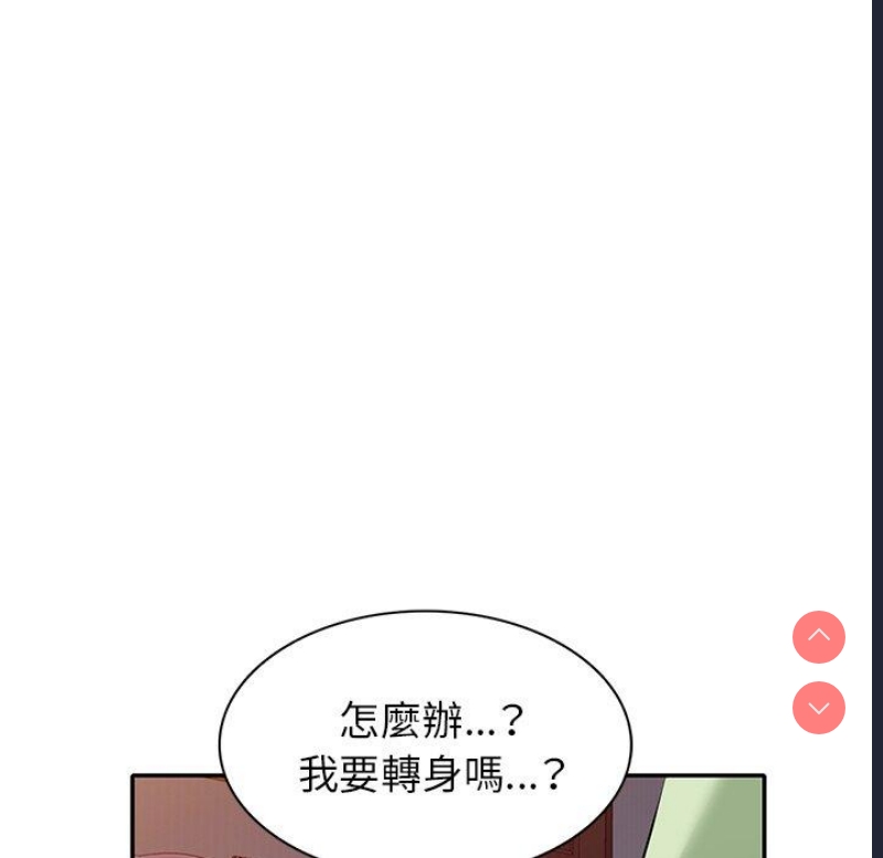 小夫妻的返乡生活
