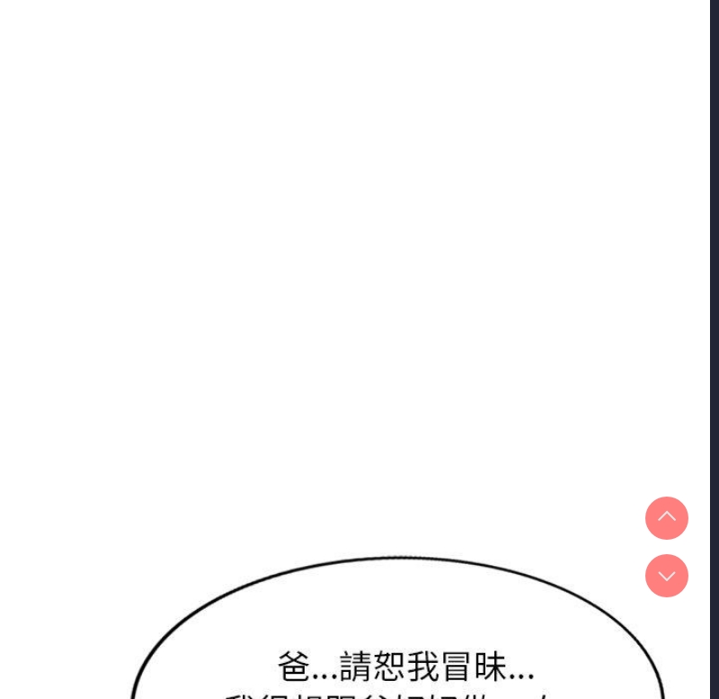 小夫妻的返乡生活