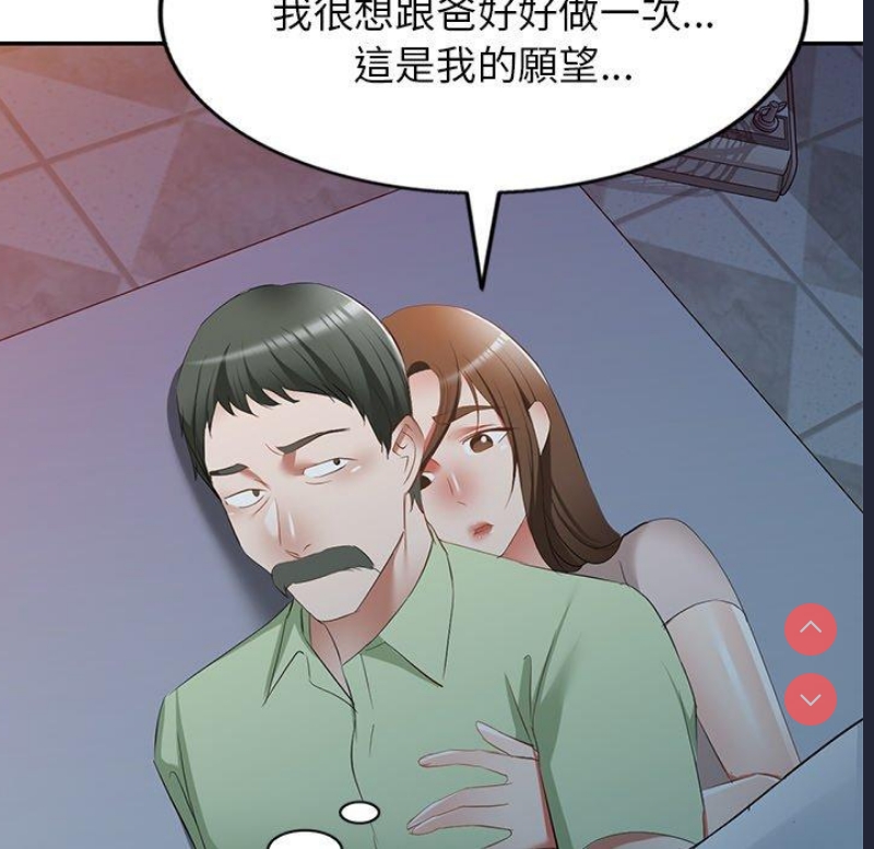 小夫妻的返乡生活